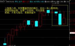 股票K线插入线是什么？<em>怎么看股票</em>插入线？
