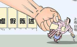 借助利空洗盘模式之华体会赛事竞猜公告中的旋涡