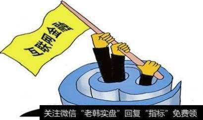 被上班的互联网金融公司套牢了,怎么办?