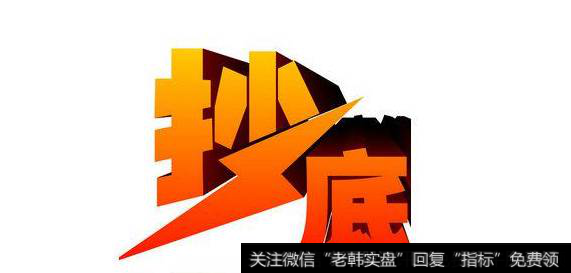 散户如何跟着庄家走？散户抄底要注意什么？