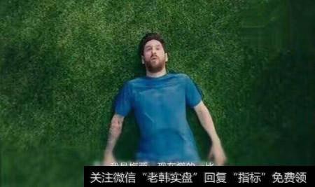 那些年你不知道的投资技巧,助你<a href='//m.sasasearch.com/caijunyi/290233.html'>股市</a>赛场踢出“世界波”