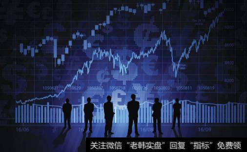 <a href='//m.sasasearch.com/huanshoulv/'>换手率</a>的高低都表示什么意思?如何看懂换手率?