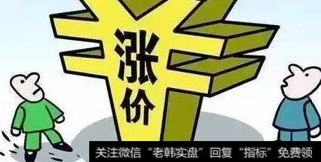 铅价涨至近一年半高位、铅价题材<a href='//m.sasasearch.com/gainiangu/'>概念股</a>可关注