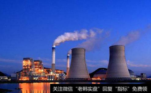 火电题材<a href='//m.sasasearch.com/gainiangu/'>概念股</a>可关注