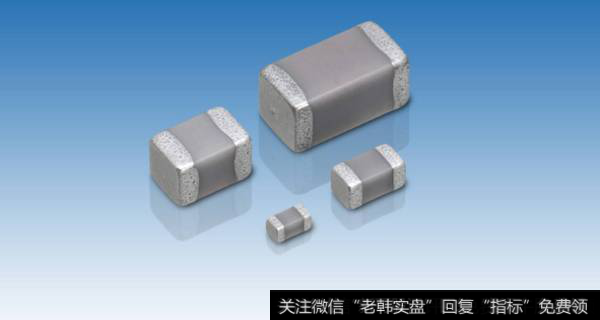 MLCC价格继续上调,MLCC题材<a href='//m.sasasearch.com/gainiangu/'>概念股</a>可关注