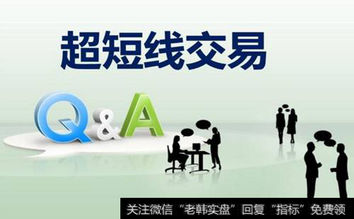 <a href='//m.sasasearch.com/cgjq/285398.html'>股票短线</a>交易的优点跟缺点?
