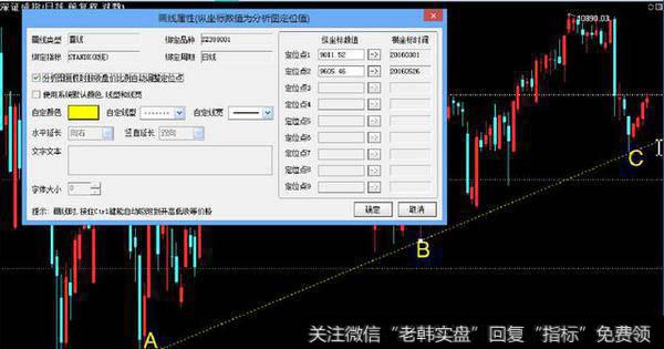 稀土永磁<a href='//m.sasasearch.com/gushiyaowen/290163.html'>板块</a>