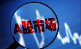 金鼎最新股市评论：摊牌时间临近市场现忧虑！ 