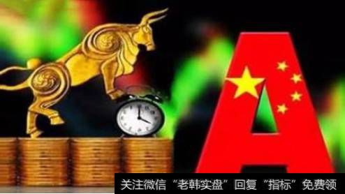 阿丁最新<a href='//m.sasasearch.com/caijunyi/290233.html'>股市</a>评论：谨防<a href='//m.sasasearch.com/gushiyaowen/290118.html'>创业板</a>最后一跌