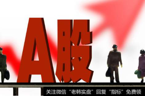 金鼎最新<a href='//m.sasasearch.com/caijunyi/290233.html'>股市</a>评论：<a href='//m.sasasearch.com/gushiyaowen/287373.html'>上证50</a>护盘难阻焦虑！
