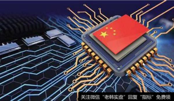 首条国产硅光子研发中,国产芯片题材<a href='//m.sasasearch.com/gainiangu/'>概念股</a>可关注