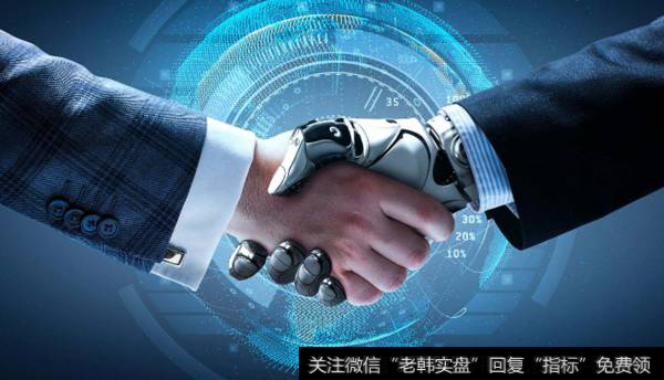 云从科技与招商银行达成合作,银行人工智能题材<a href='//m.sasasearch.com/gainiangu/'>概念股</a>可关注