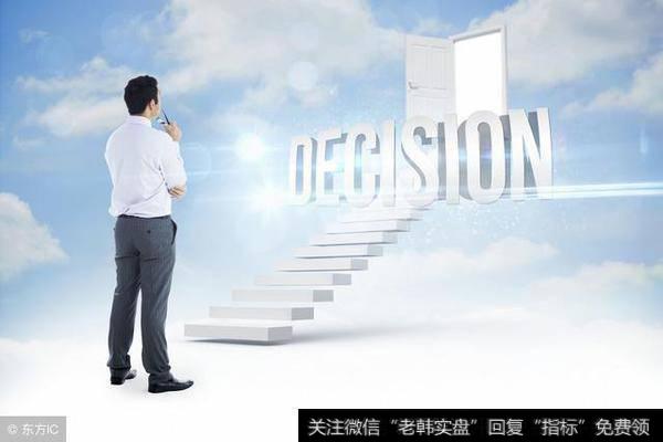 财务报表分析与企业经营决策