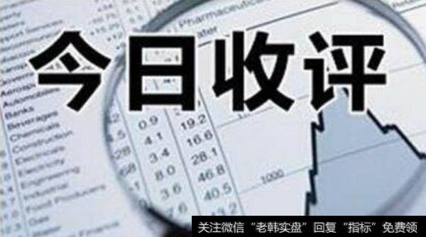 阿丁<a href='//m.sasasearch.com/caijunyi/290233.html'>股市</a>评论:反弹行情尾声阶段