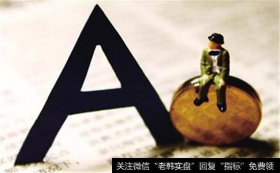 在<a href='//m.sasasearch.com/gushiyaowen/289952.html'>主板</a>磨底的过程中<a href='//m.sasasearch.com/gushiyaowen/290118.html'>创业板</a>率先突破