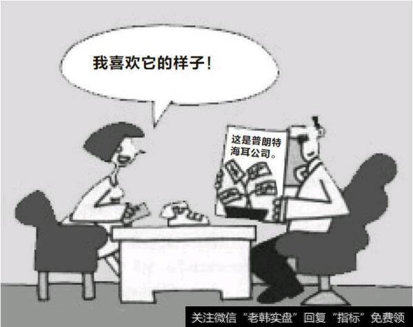 巴菲特赚钱法之买公司不是买股票