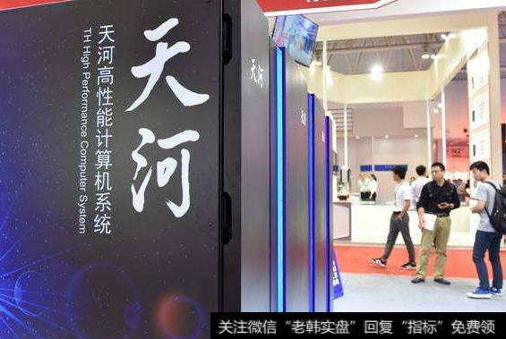 国产百亿亿次超算实现新突破,超算题材<a href='//m.sasasearch.com/gainiangu/'>概念股</a>可关注