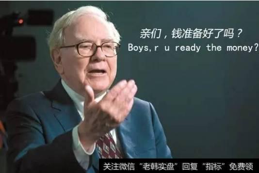 巴菲特价值投资的六项法则