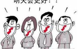 怎样进行分时波段买卖？分时<em>波段操作技巧</em>有哪些？