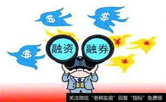 融资融券交易技巧图