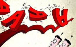 凯恩斯7.31晚间评论：多元金融大涨，<em>银行股华体会ap</em>这么低，选哪个？