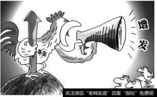 增发股份上市首日股票<a href='//m.sasasearch.com/cgjq/278494.html'>不设涨跌幅限制</a>