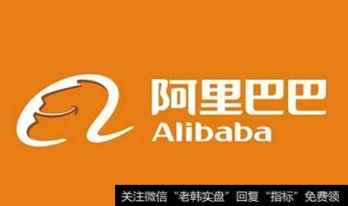 星巴克与阿里战略合作,阿里软件题材<a href='//m.sasasearch.com/gainiangu/'>概念股</a>可关注