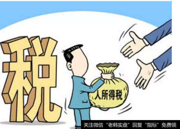 什么是个税？什么情况下需要交个税？怎么合理避税？