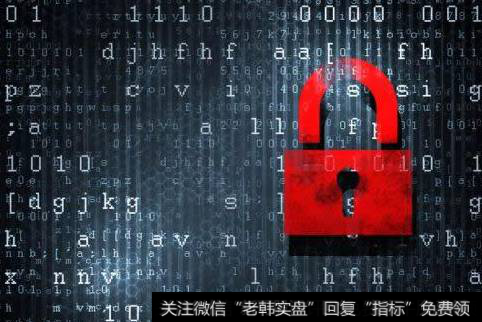 台积电台湾三大基地遭勒索病毒入侵,信息安全题材<a href='//m.sasasearch.com/gainiangu/'>概念股</a>可关注