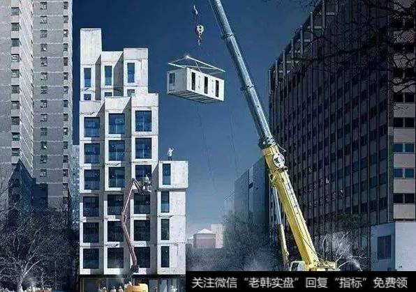 北京发布装配式建筑标准,装配式建筑题材<a href='//m.sasasearch.com/gainiangu/'>概念股</a>可关注
