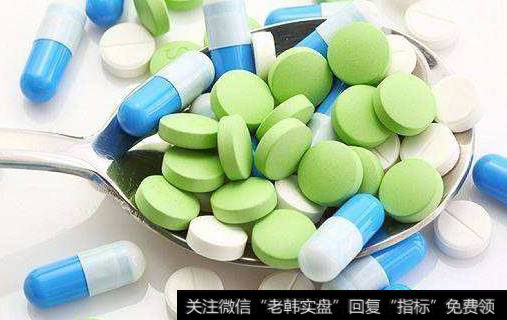 原料药价格大幅飙升,原料药题材<a href='//m.sasasearch.com/gainiangu/'>概念股</a>可关注