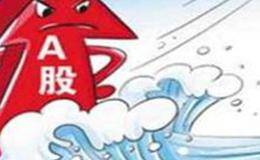 限售股质押需要注意哪些问题？限售股质押的法律效力分析？