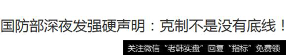 QQ截图20170804174959