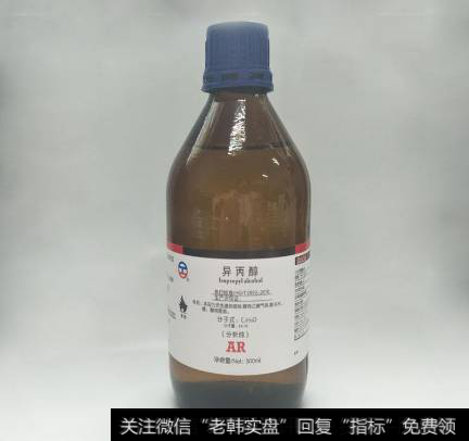 异丙醇价格大幅上涨,异丙醇题材<a href='//m.sasasearch.com/gainiangu/'>概念股</a>可关注