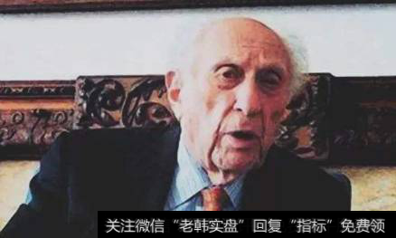 投资大师罗伊·纽伯格