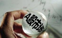 沙黾农最新股市评论:你“土”崩瓦解我大A股独善其身