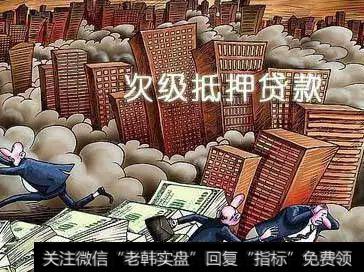 资产证券化层层包装,有毒资产渗透金融系统