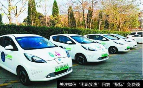 汽车共享<a href='//m.sasasearch.com/gainiangu/'>概念股</a>受关注