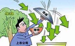 什么是资产注入题材股票，资产注入是利好还是利空?资产注入华体会赛事竞猜
的优点有哪些？