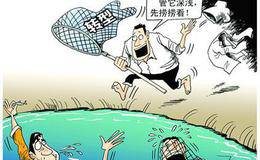 华体会赛事竞猜大股东资产注入有什么好处？大股东资产注入的动机是什么？