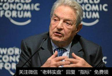 索罗斯不在<a href='//m.sasasearch.com/caijunyi/290233.html'>股市</a>频繁操作