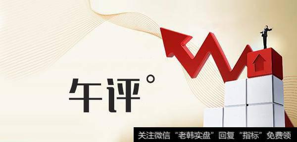 凯恩斯最新<a href='//m.sasasearch.com/caijunyi/290233.html'>股市</a>评论午评:要清楚能在市场当中赚到哪些钱？