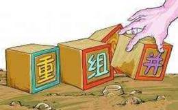 资产重组对华体会赛事竞猜股票有什么影响？重大资产重组进展公告对股票有什么影响