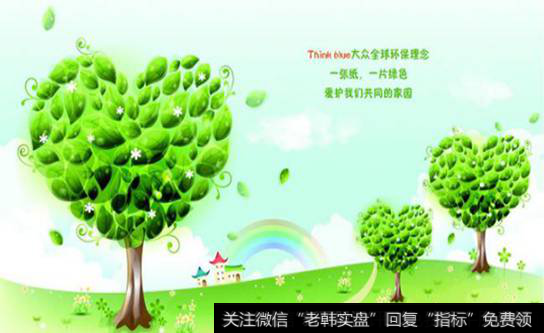 节能环保概念<a href='//m.sasasearch.com/gushiyaowen/289750.html'>龙头股</a>