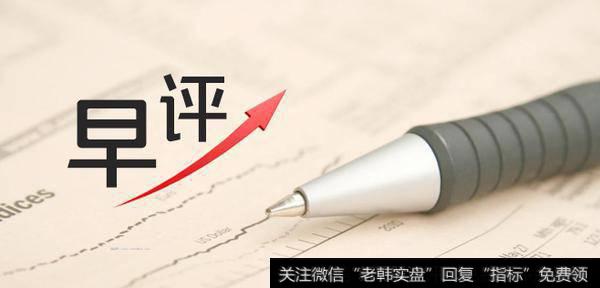 金鼎最新<a href='//m.sasasearch.com/caijunyi/290233.html'>股市</a>评论：情绪缓解！反弹时间窗口来临！