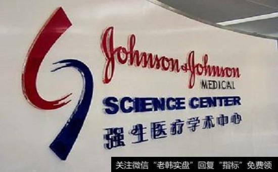 强生艾滋病疫苗<a href='//m.sasasearch.com/gainiangu/'>概念股</a>