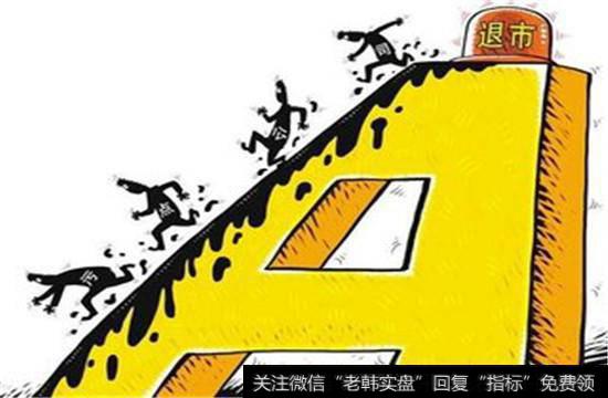 华体会赛事竞猜进入退市程序