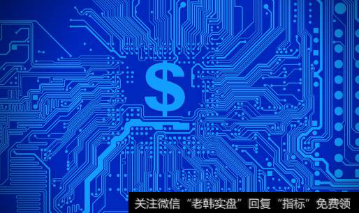 央行在深圳设立金融科技公司,金融区块链题材<a href='//m.sasasearch.com/gainiangu/'>概念股</a>可关注