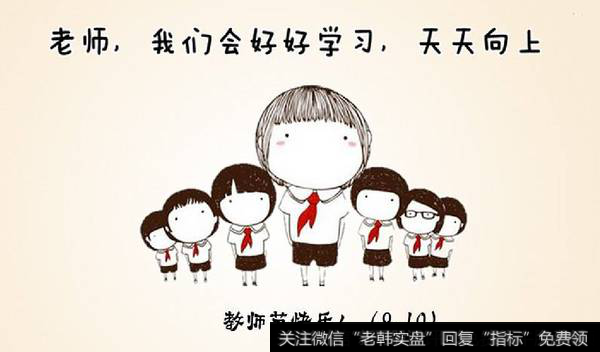 机构甩卖苹果线，<a href='//m.sasasearch.com/cgjq/289656.html'>炒股</a>养家打板“特高压”