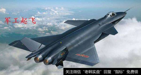 <a href='//m.sasasearch.com/zhangtingban/'>涨停板</a>复盘：白马股的集体跳水，军工再次逆势上涨！